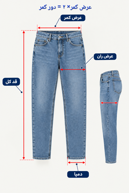 شلوار جین مردانه نیم بگ آبی یخی کد ۲۰۸۰
